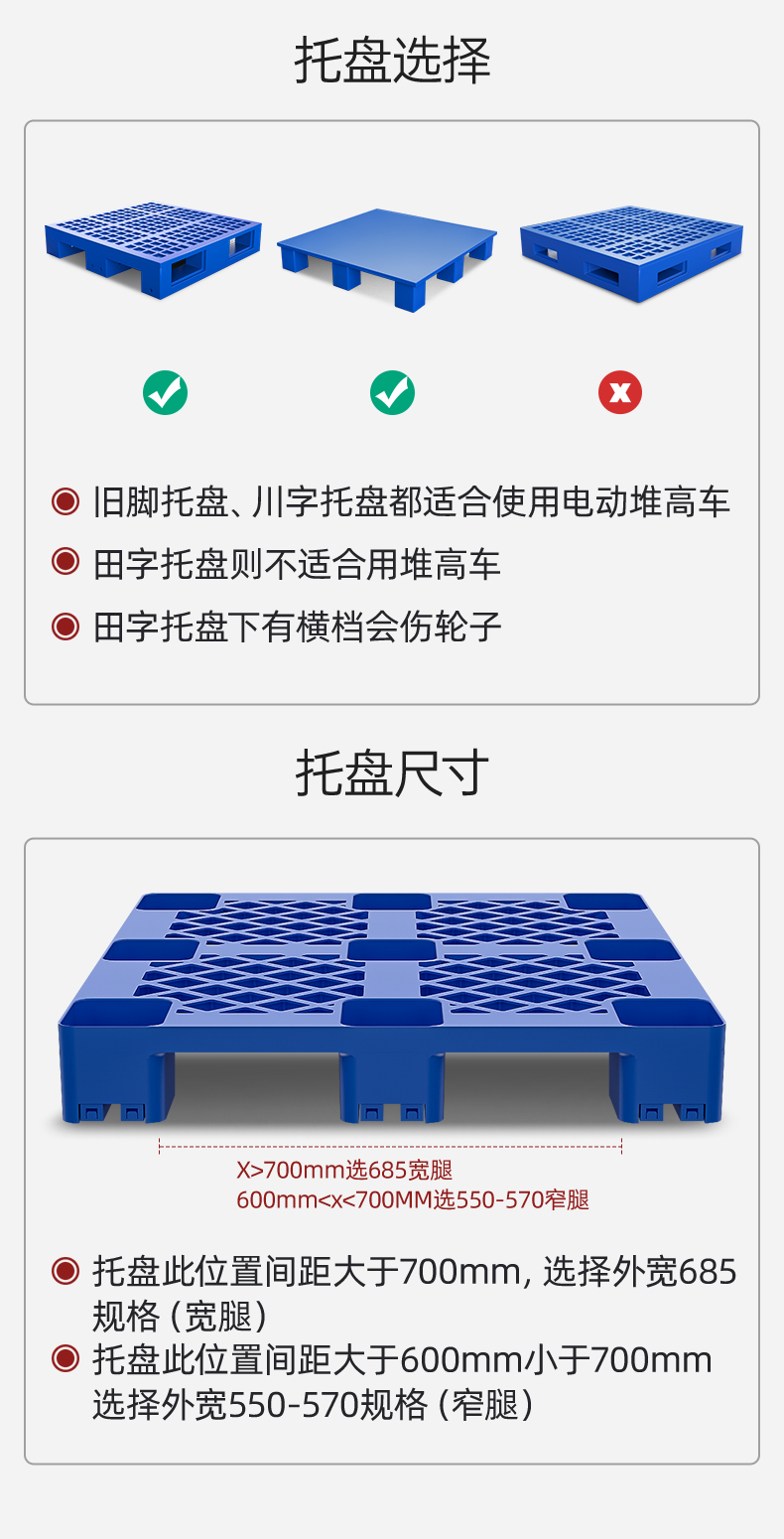 短軸電動(dòng)堆高車_15.jpg